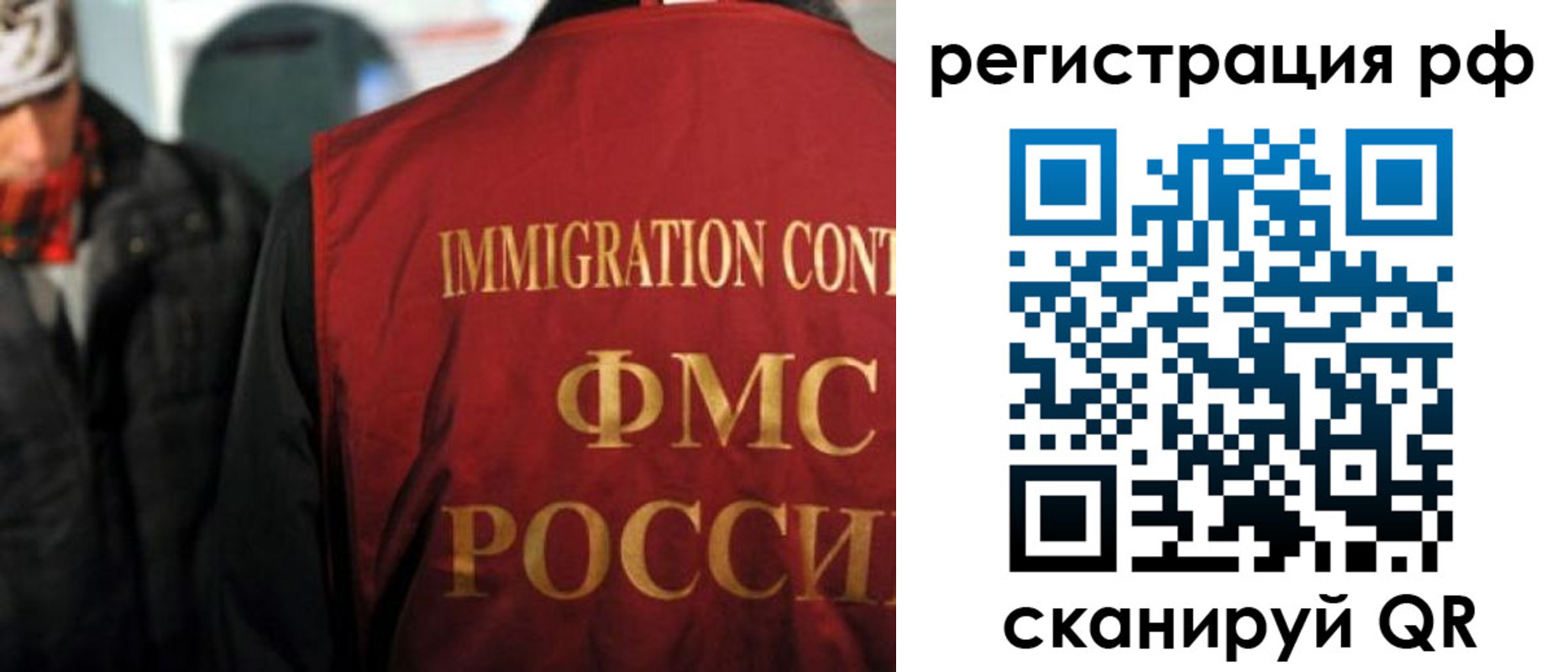 временная регистрация законно в Ливны