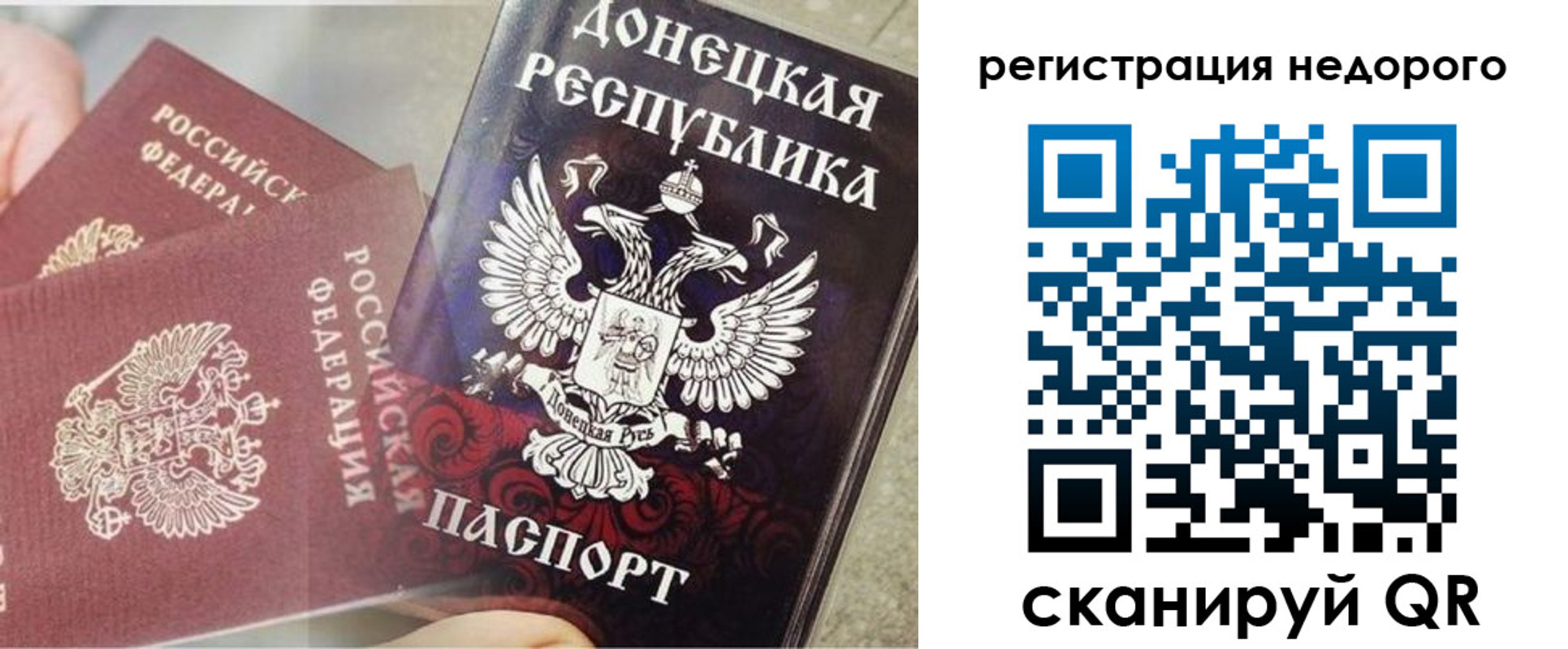 форма 3 в Ливны
